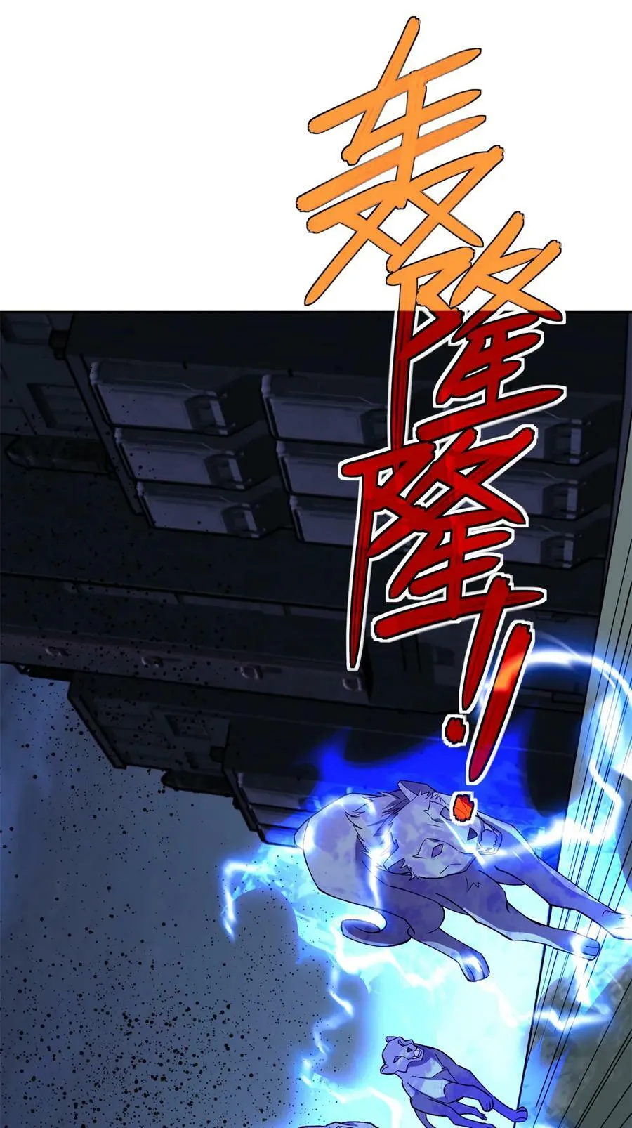 216 尼维勒的选择 第20页