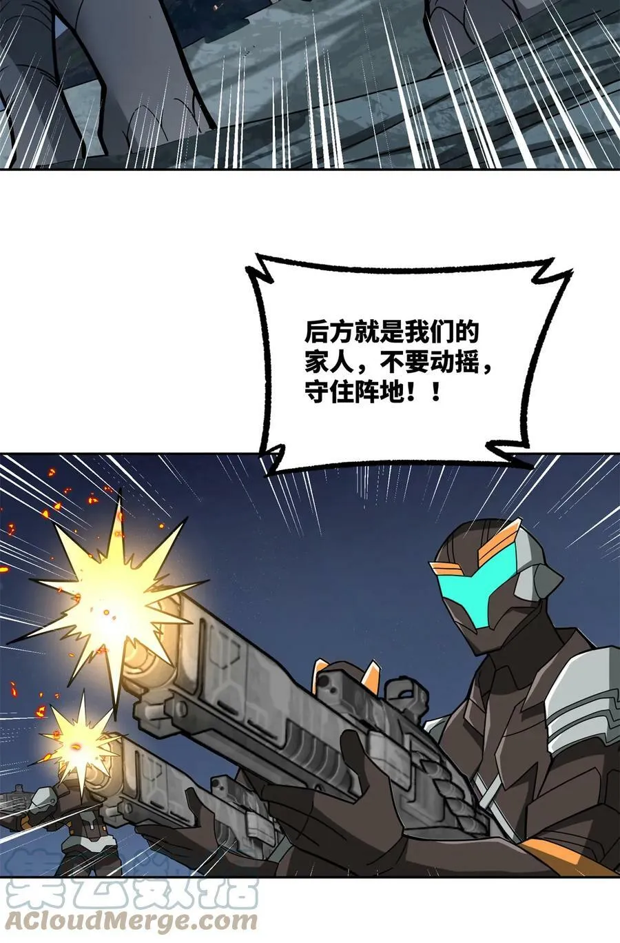 216 尼维勒的选择 第25页