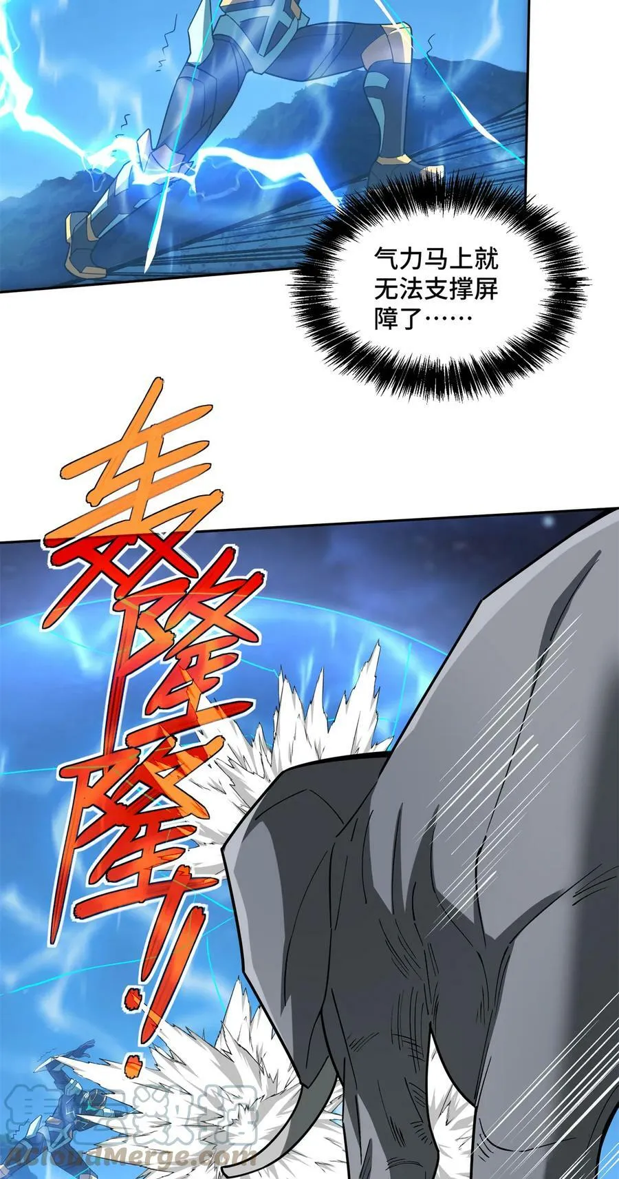 216 尼维勒的选择 第40页