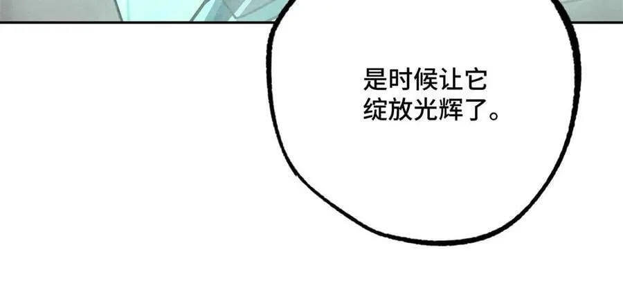 217 梅洛斯的选择 第47页