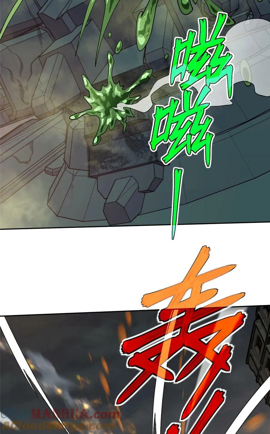 218 苏尼尔的最后绝招 第9页