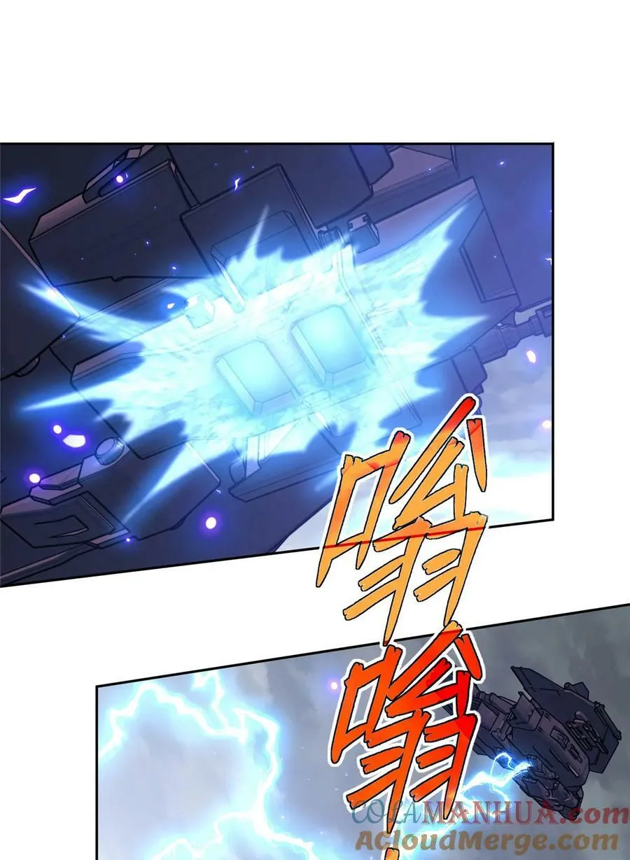 218 苏尼尔的最后绝招 第23页