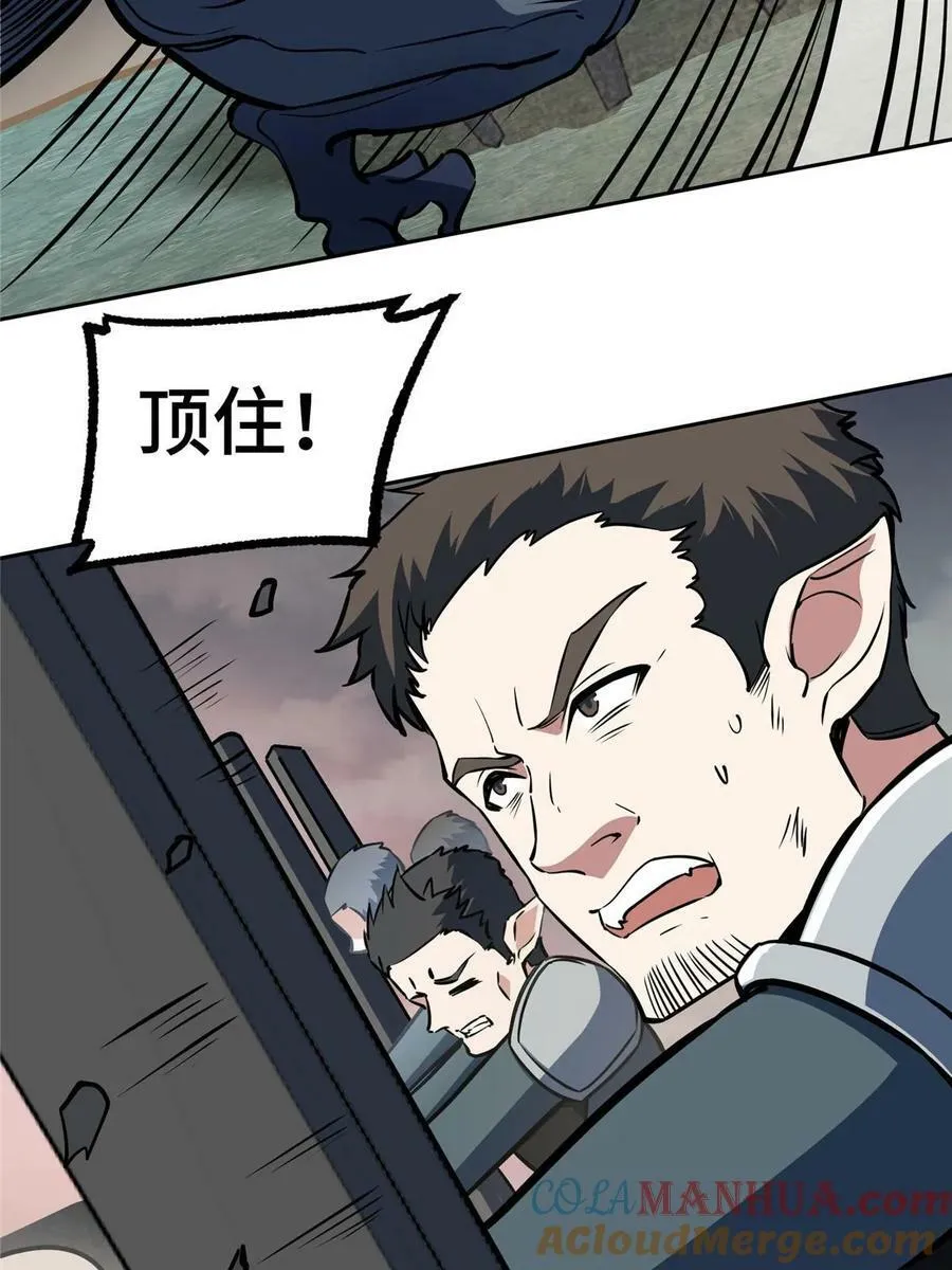 219 将军级战甲 第13页