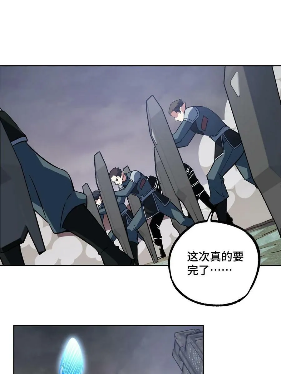 219 将军级战甲 第23页