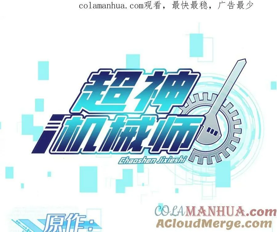 220 苏尼尔族由我来守护！ 第1页