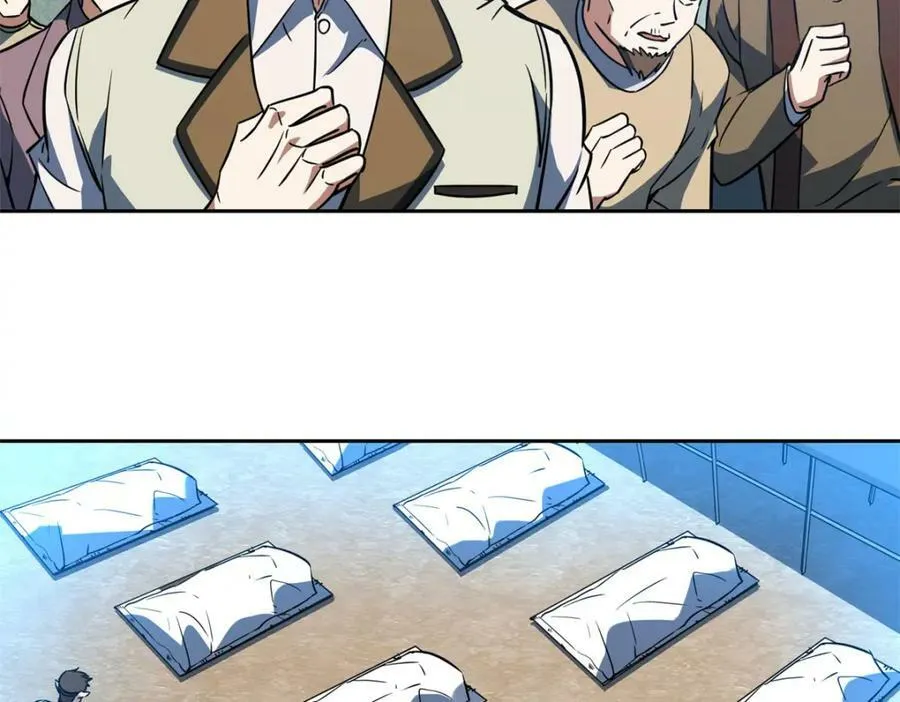 220 苏尼尔族由我来守护！ 第35页