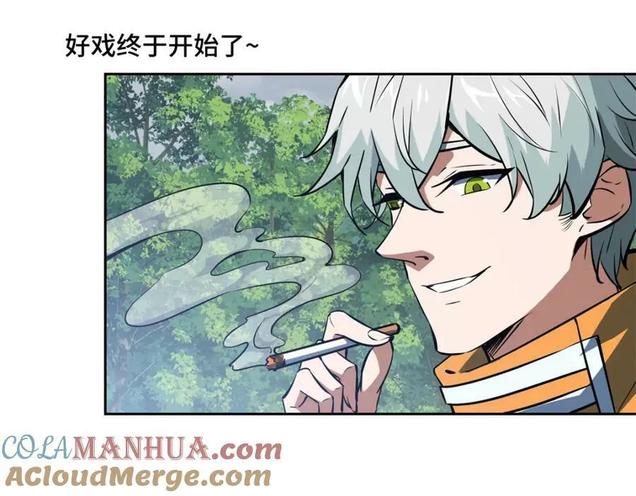 220 苏尼尔族由我来守护！ 第52页