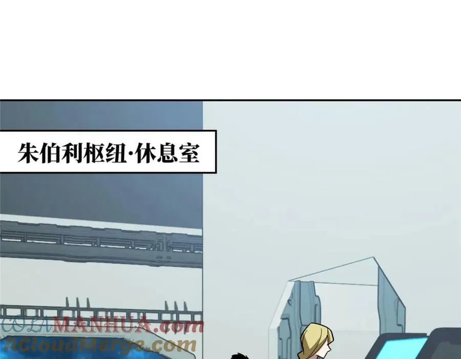 222 晋升B级 第4页