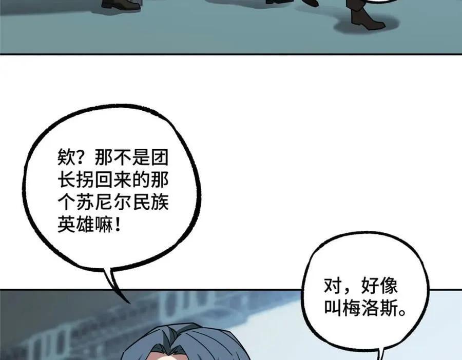 222 晋升B级 第11页