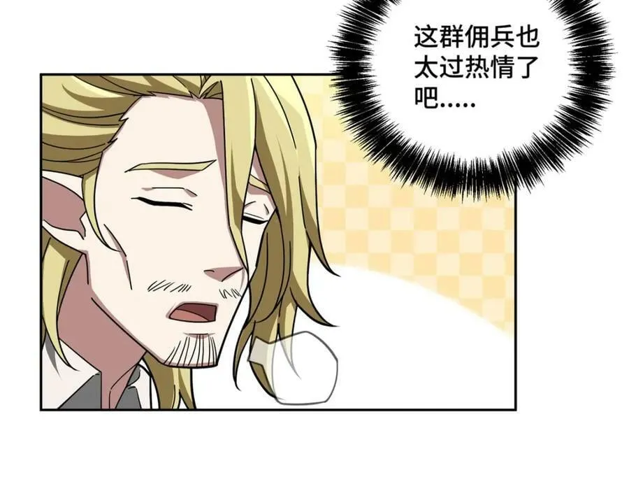 222 晋升B级 第17页