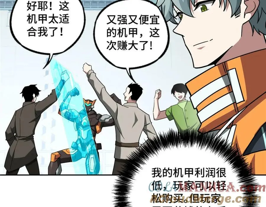 222 晋升B级 第25页