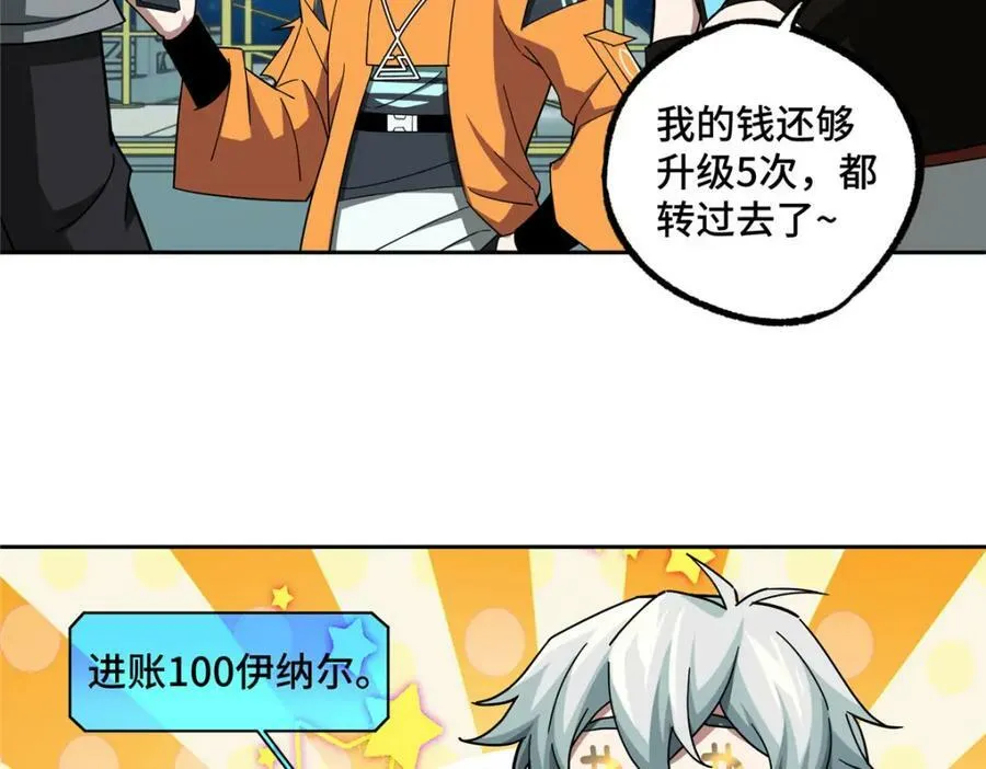 222 晋升B级 第32页