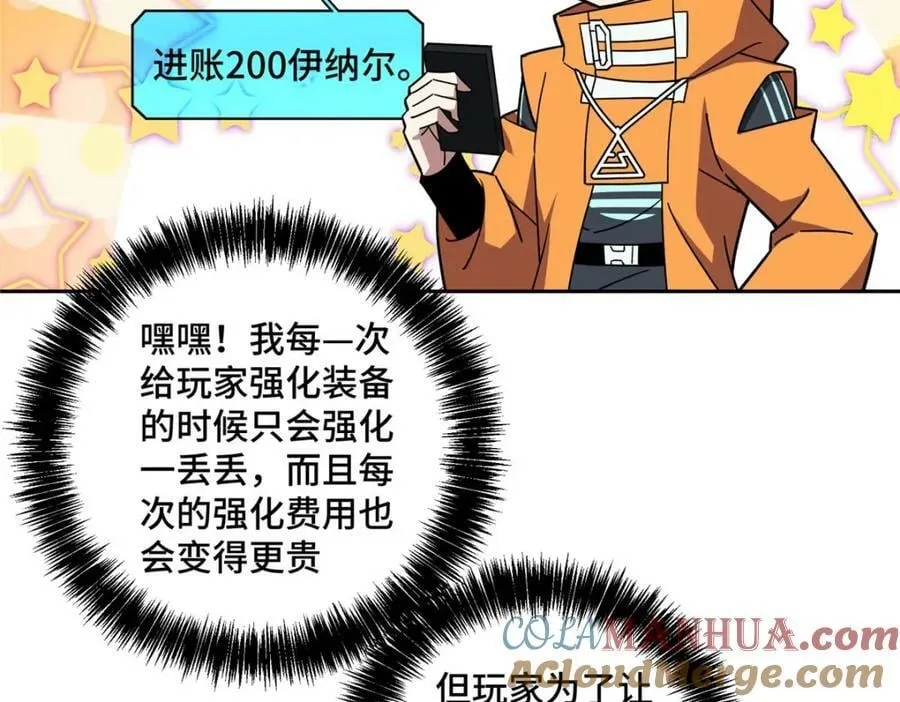 222 晋升B级 第34页