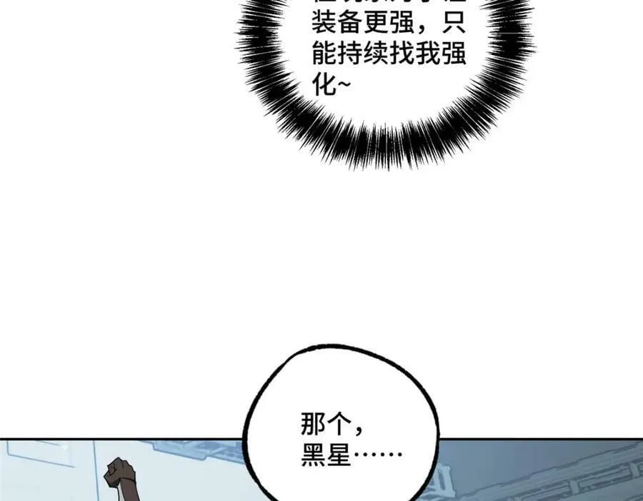 222 晋升B级 第35页