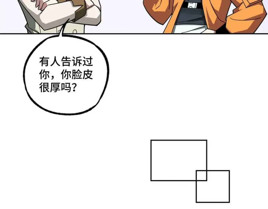 222 晋升B级 第41页