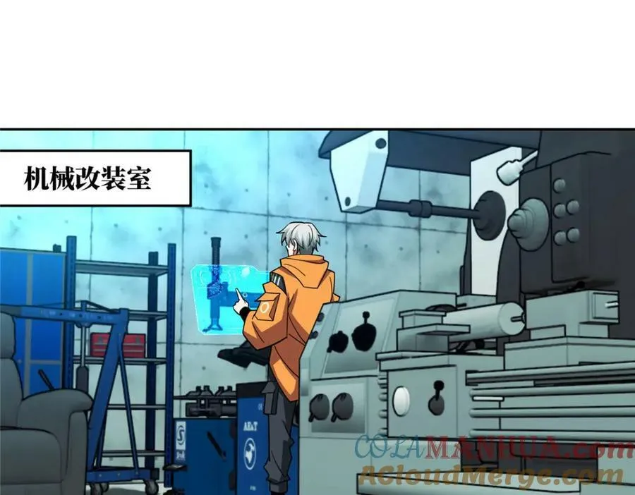 222 晋升B级 第43页