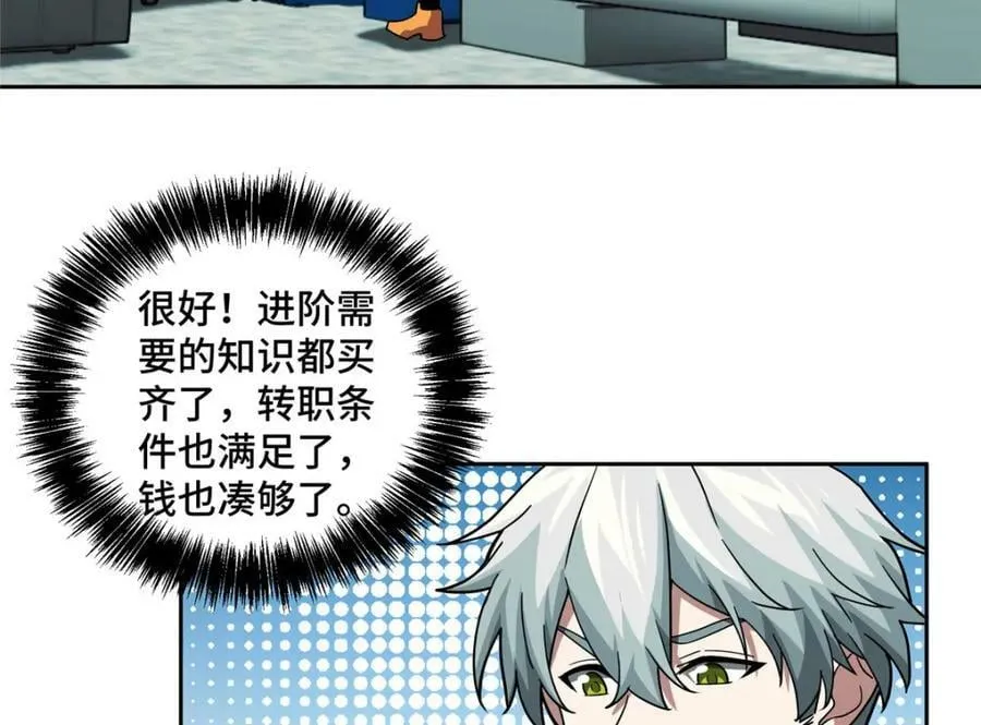222 晋升B级 第44页