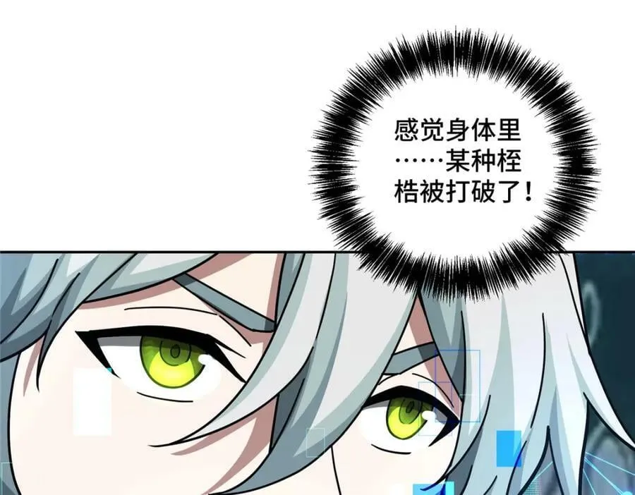 222 晋升B级 第51页