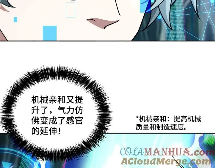 222 晋升B级 第52页