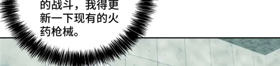 222 晋升B级 第56页