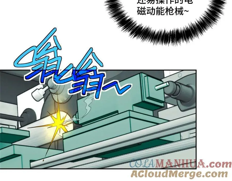 222 晋升B级 第58页
