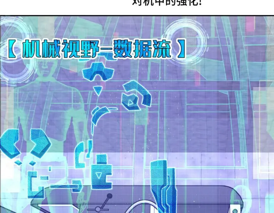 222 晋升B级 第60页