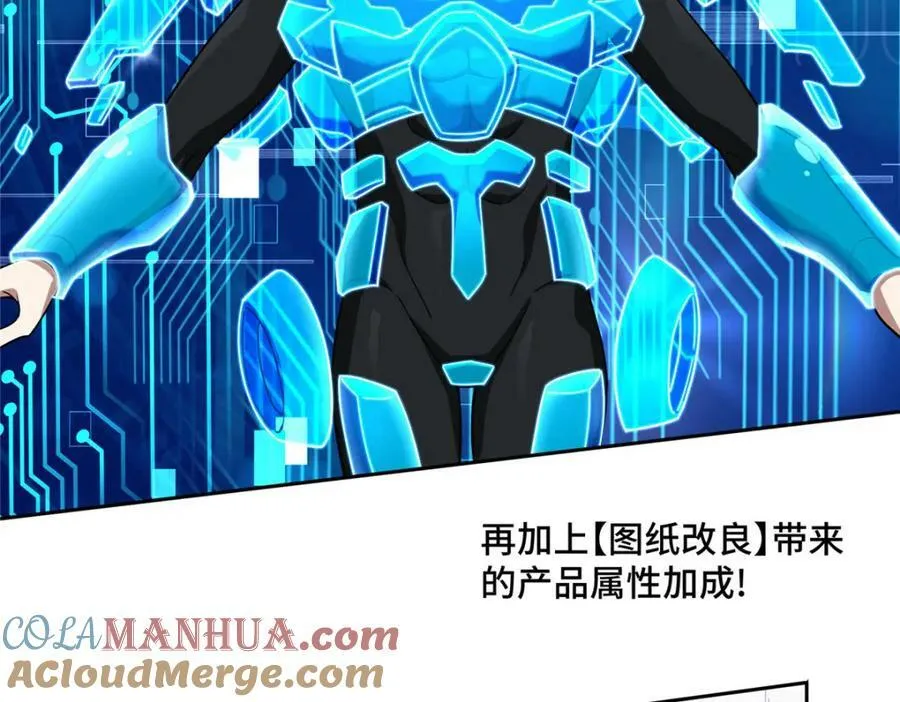 222 晋升B级 第64页