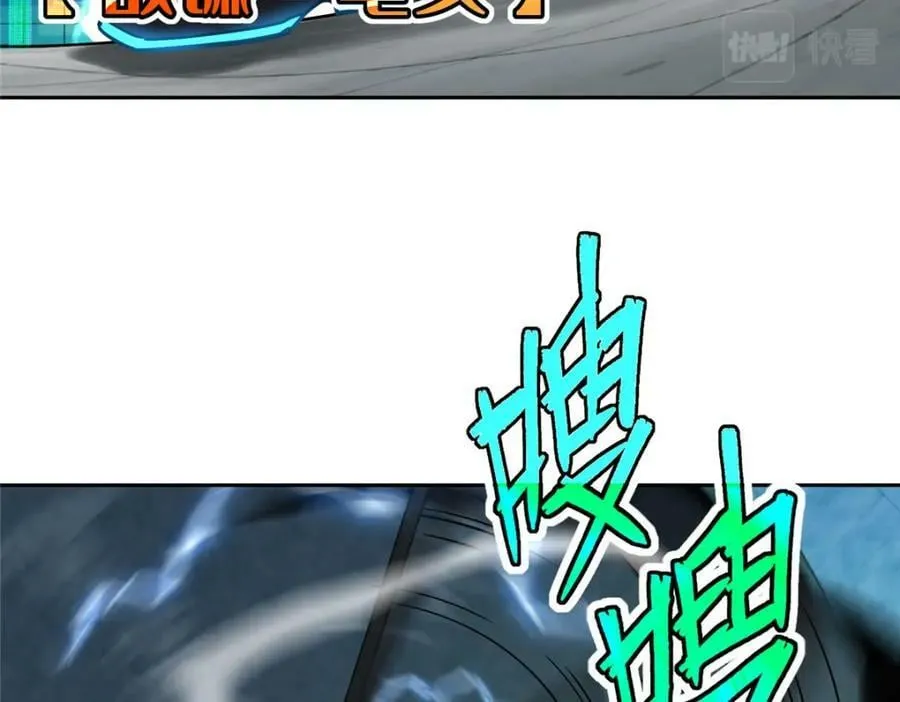 222 晋升B级 第72页