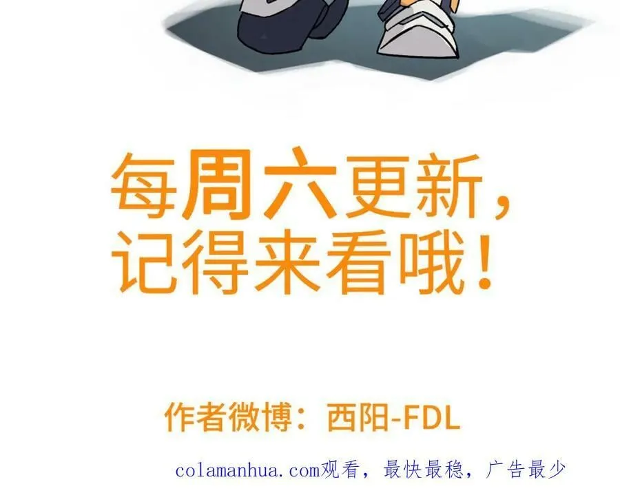 222 晋升B级 第83页
