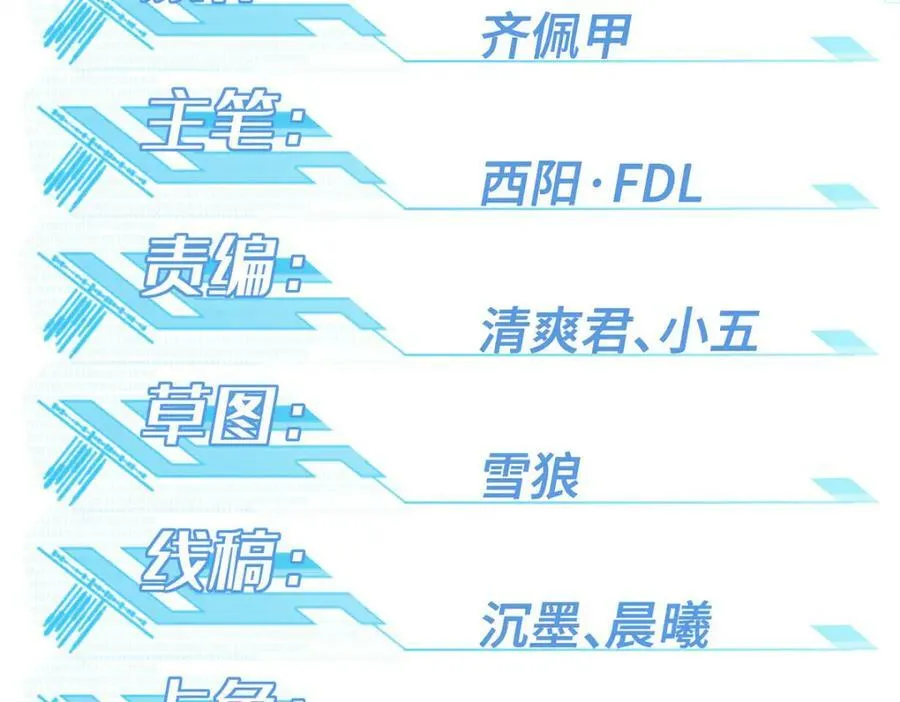 223 最强佣兵团的邀请 第2页