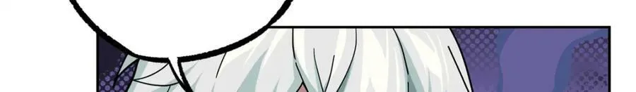 224 挖角 第9页