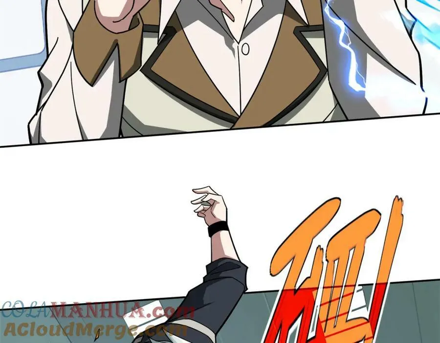224 挖角 第22页