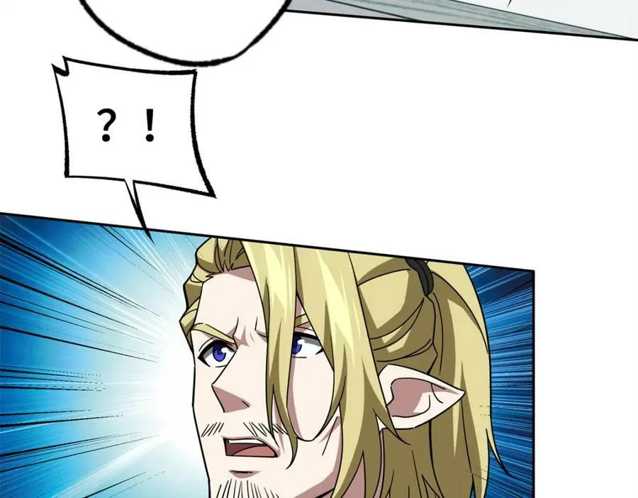 224 挖角 第26页
