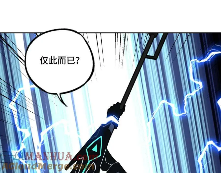 224 挖角 第28页