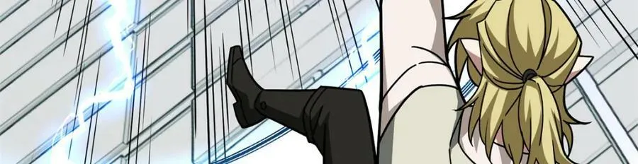 224 挖角 第33页