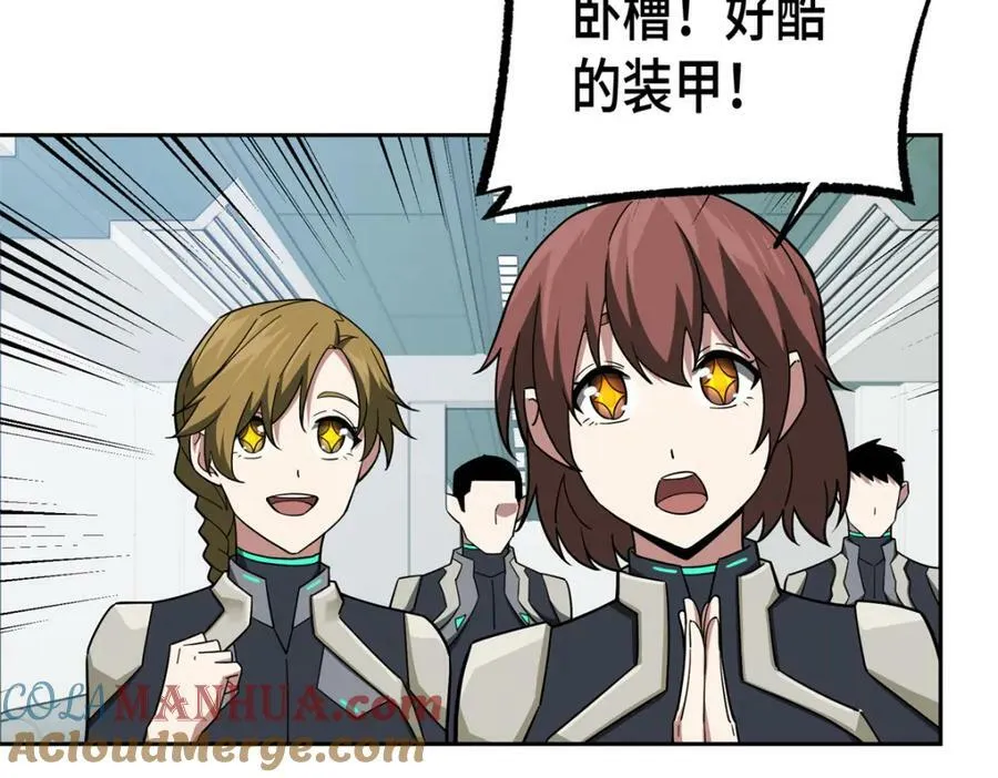 224 挖角 第58页