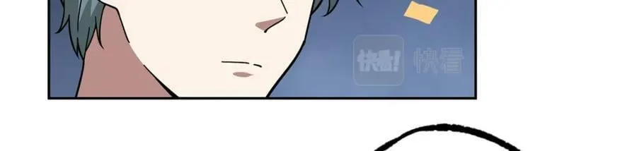 224 挖角 第80页