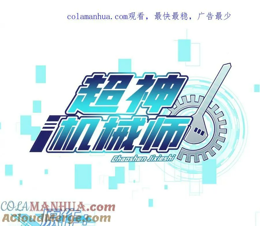 225 阴差阳错 第1页