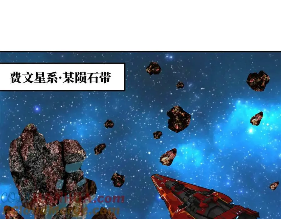 225 阴差阳错 第4页