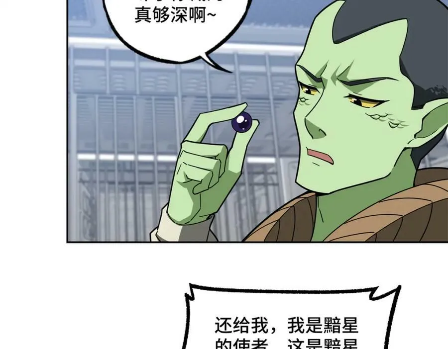 225 阴差阳错 第15页