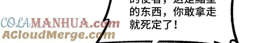 225 阴差阳错 第16页