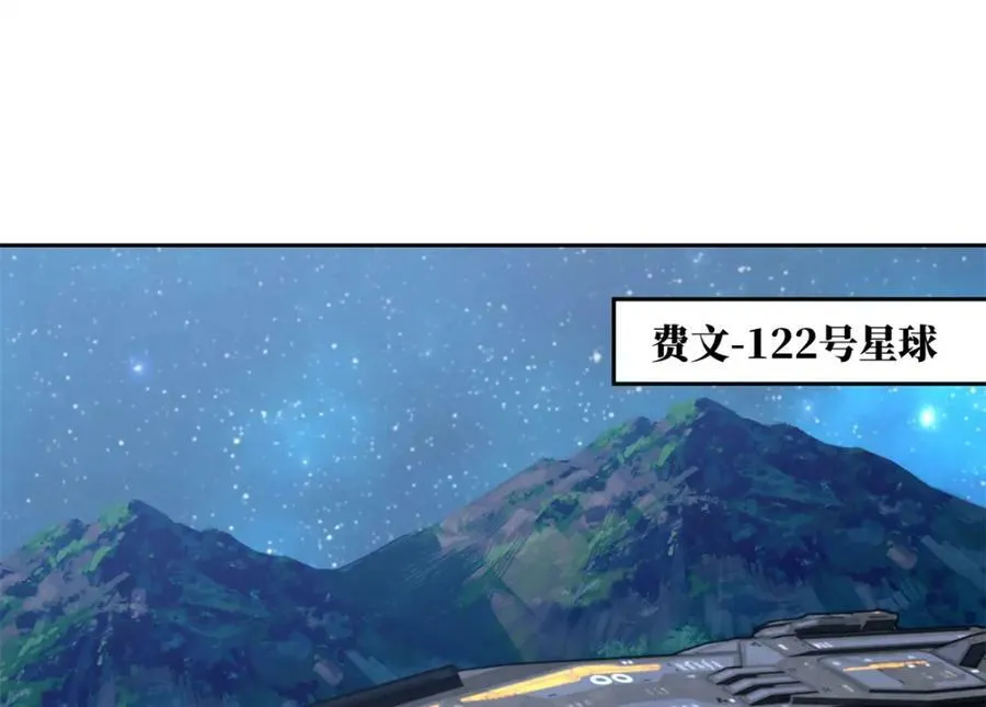 225 阴差阳错 第27页
