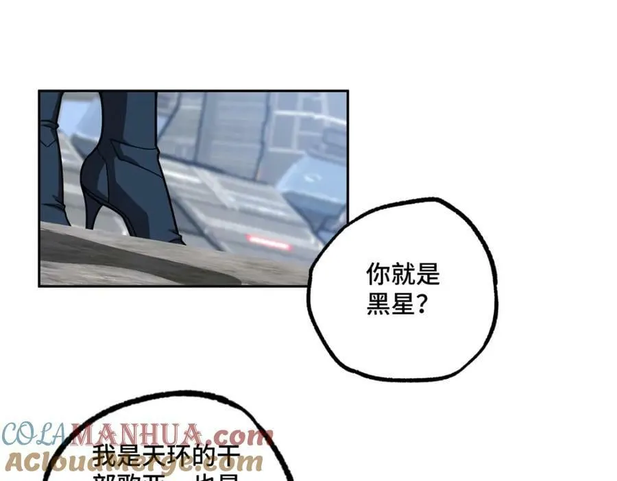 225 阴差阳错 第31页
