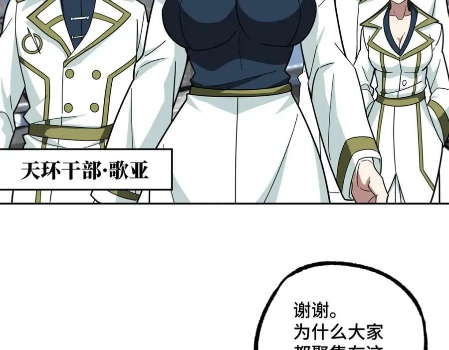 225 阴差阳错 第33页
