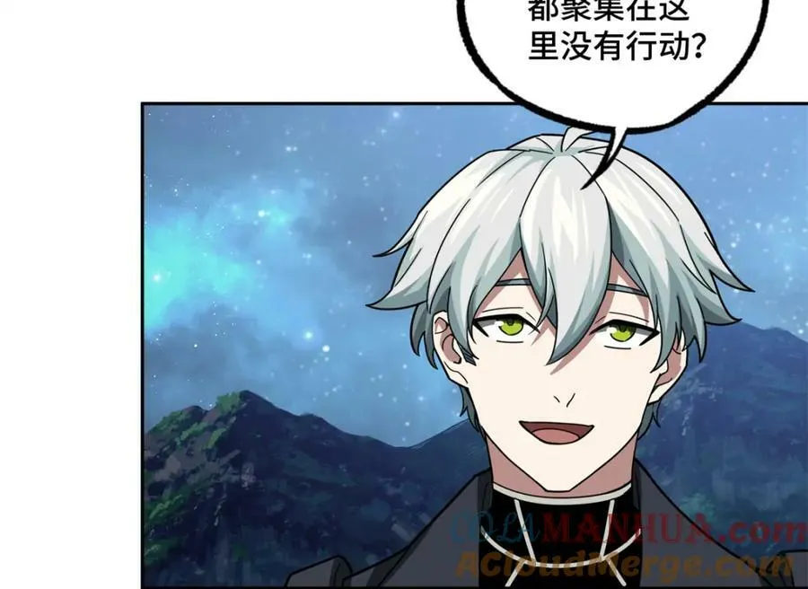 225 阴差阳错 第34页