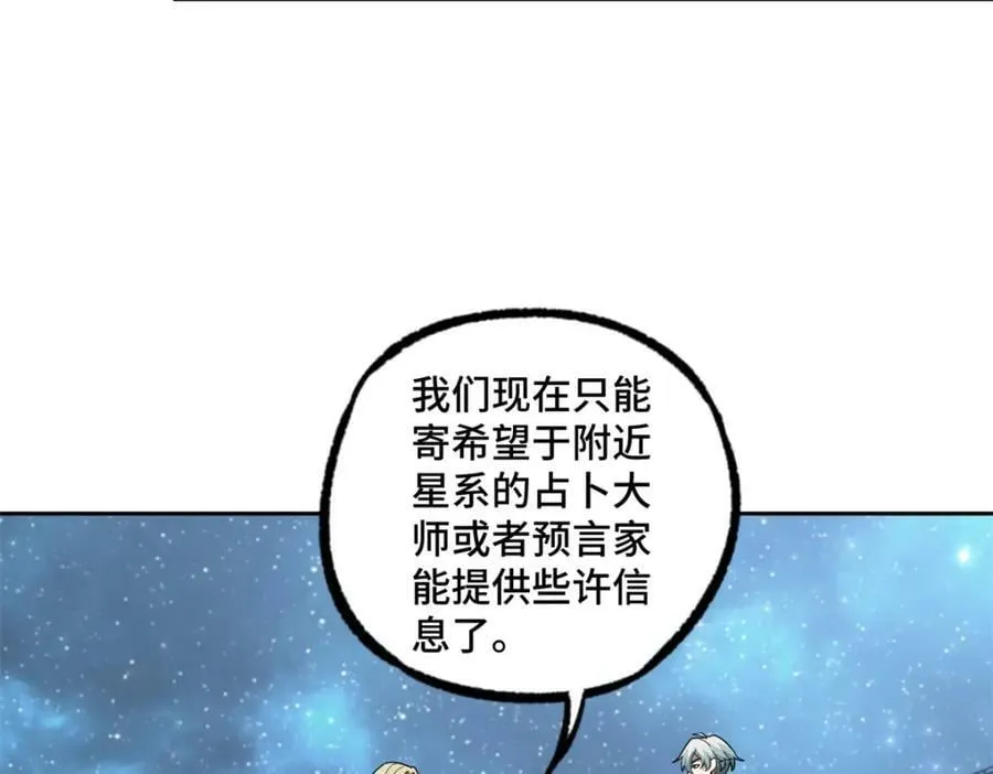 225 阴差阳错 第35页