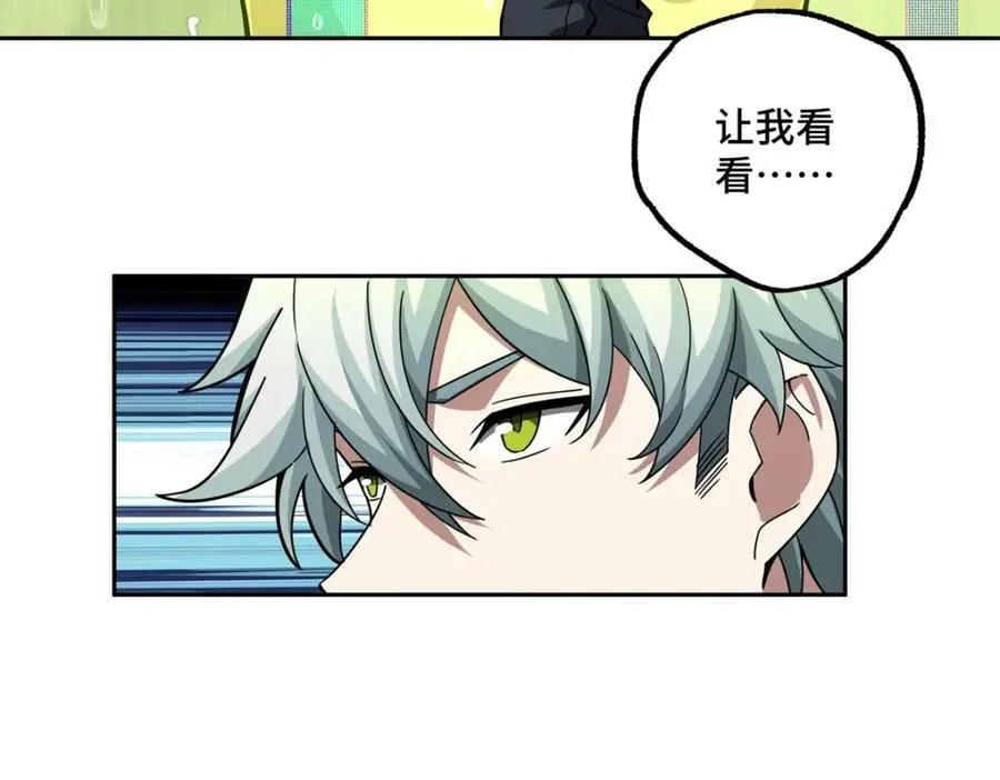225 阴差阳错 第44页