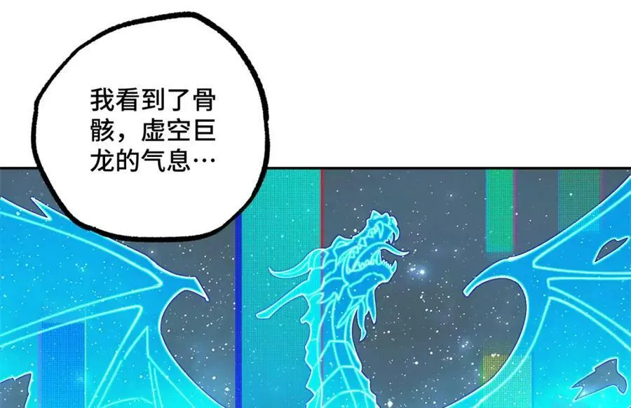 225 阴差阳错 第45页