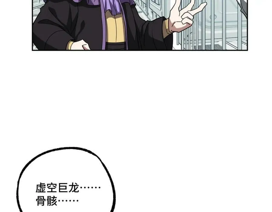 225 阴差阳错 第48页