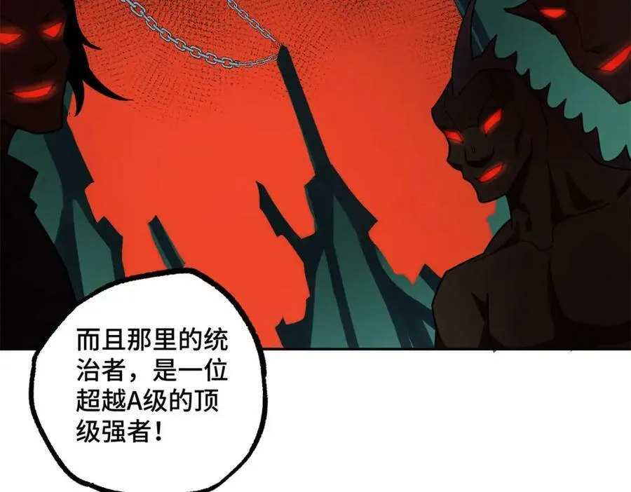 225 阴差阳错 第56页